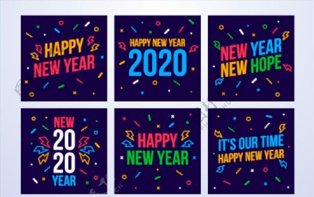 6款2020年彩色新年快乐卡片