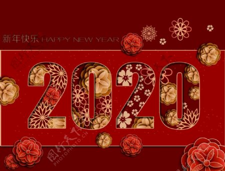 2020鼠年新年快乐