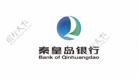 秦皇岛银行logo2018