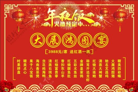 富临医院医美中心logo