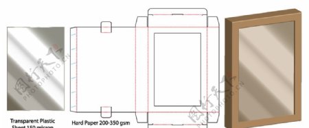 纸质包装盒刀模设计图