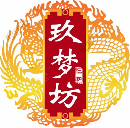 logo矢量图临摹