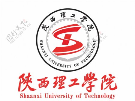 陕西理工学院logo校徽