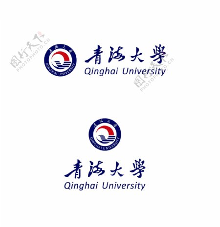 青海大学校徽新版