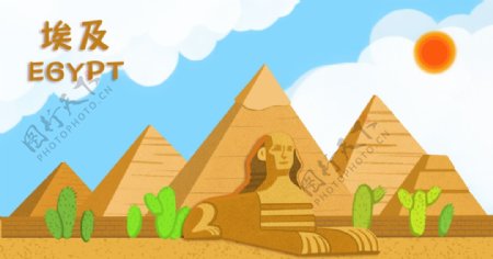埃及卡通插画