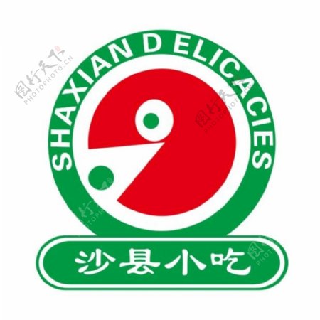 沙县小吃logo