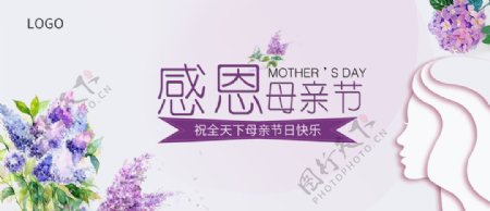 母亲节banner