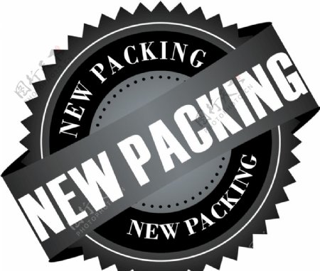 newpacking高端灰标签