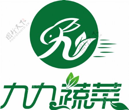 蔬菜生鲜logo