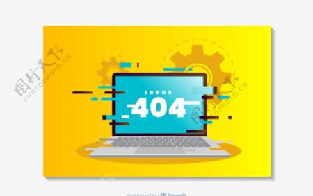 创意电脑404错误页面
