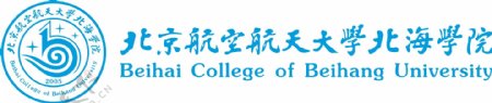 北京航空航天大学北海学院校徽