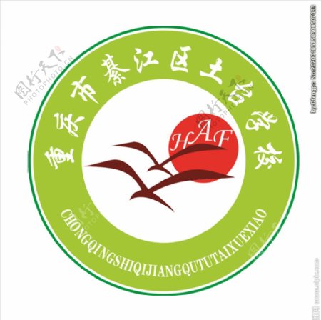 重庆市綦江区土台学校logo
