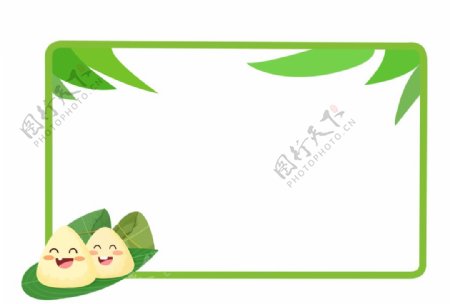 端午节拟人粽子手绘绿色植物叶子