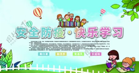 六一文艺汇演