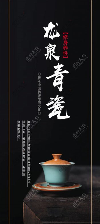 茶盏青瓷茶具文物