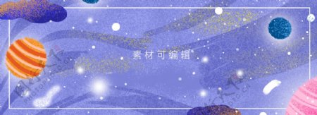 璀璨星空紫色星空