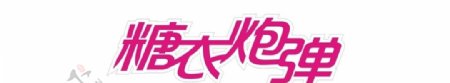 服装店LOGO