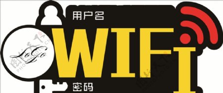 无线网络WIFI