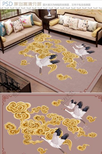 云中仙鹤新中式地毯设计
