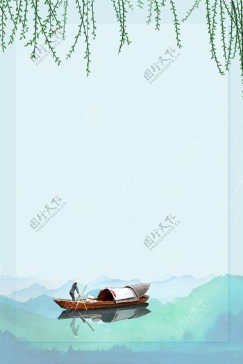 卡通湖面划船背景