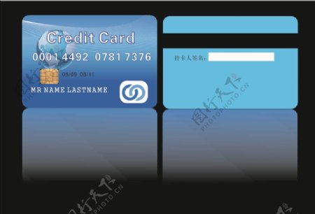 证卡银行卡信用卡