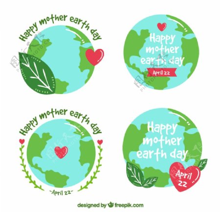 4款绿色世界地球日地球和爱心矢