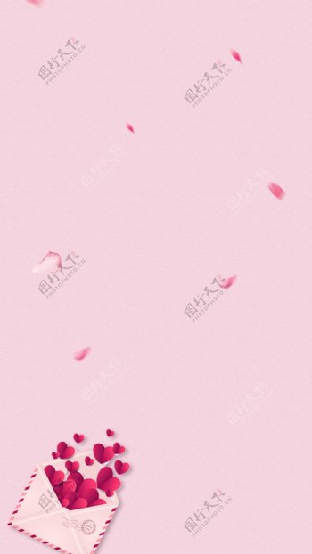 粉色背景信封