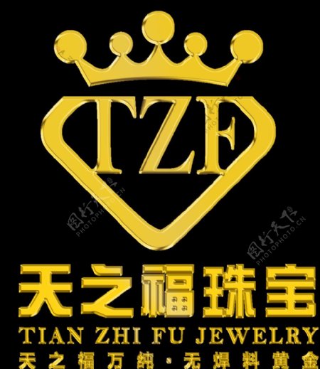 天之福珠宝logo
