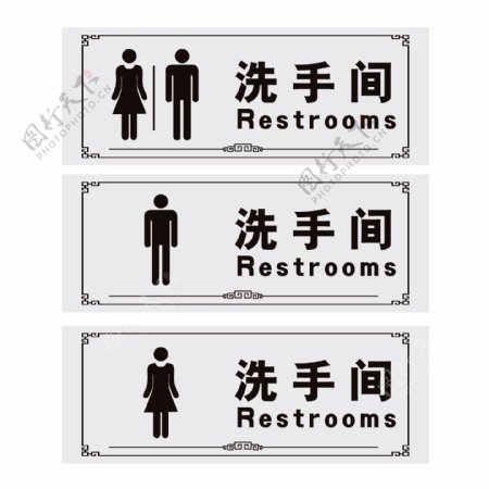 洗手间图标洗手间标识牌卫生间厕