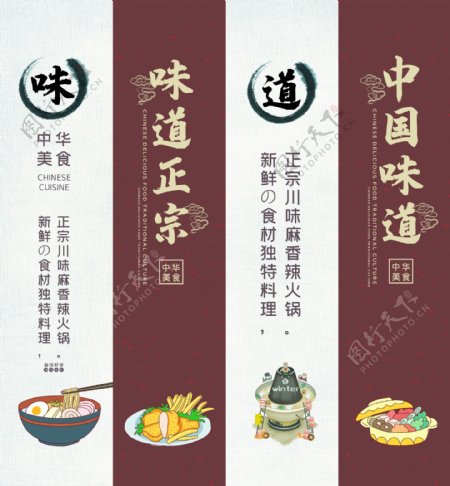 餐厅挂画