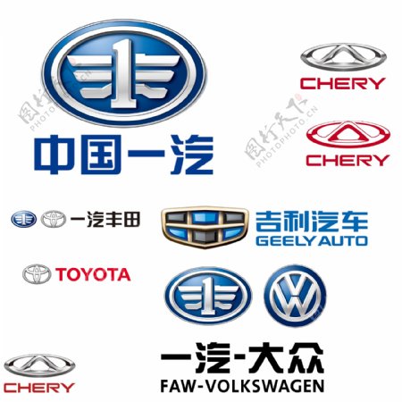 汽车标志logo