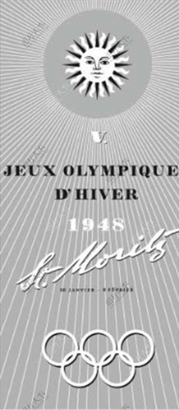 1948年第五届冬奥会会徽