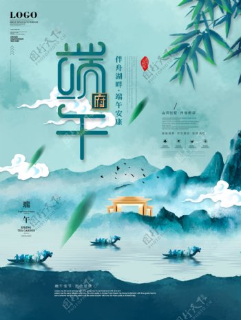 中国风端午地产创意设计海报