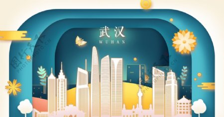 武汉地标建筑城市插画卡通背景