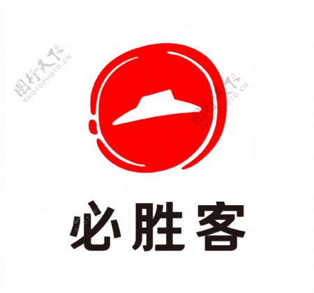 必胜客矢量高清logo