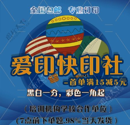 淘宝主宝贝