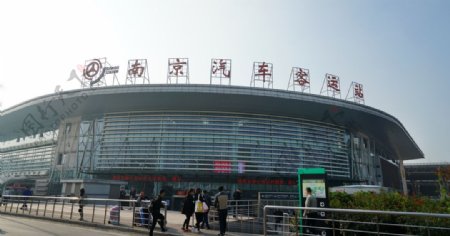 南京汽车客运站
