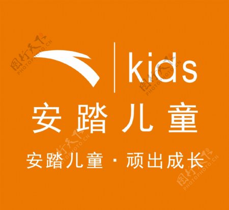 安踏儿童logo