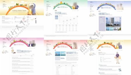 韩版旅游网站模板
