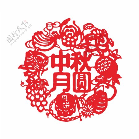 中国传统中秋节剪纸