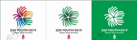 绥宁G20峰会标志LOGO