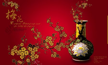 品质生活古典花瓶喜庆宣传海报