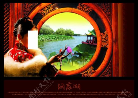 复古门窗中国风古典创意海报
