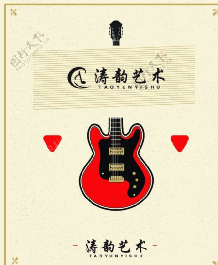 清韵艺术logo