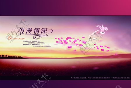 浪漫情深紫色古典文案宣传海报