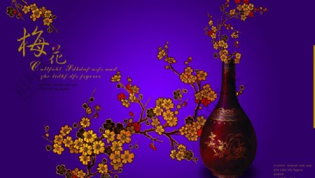 复古刺绣梅花瓷瓶装饰创意海报