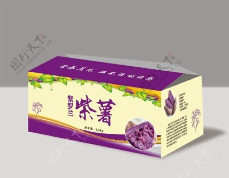 紫薯包装箱