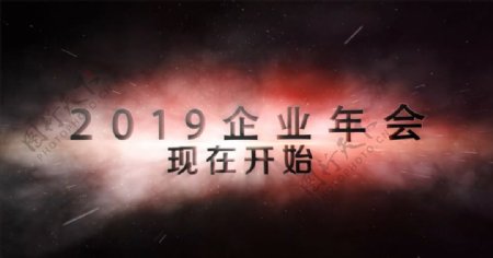 2019火凤凰宇宙年会开场AE
