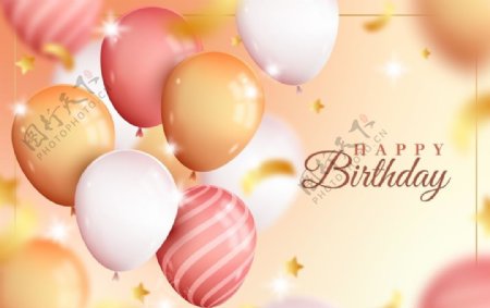 生日背景生日派对生日气球图片