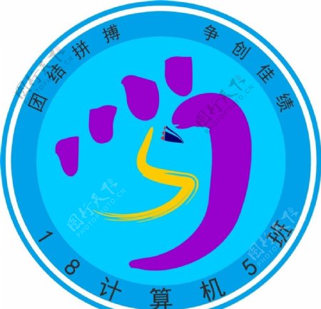 班级logo图片